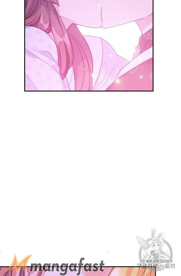 The Duchess’ 50 Tea Recipes Chapter 59 - Page 42