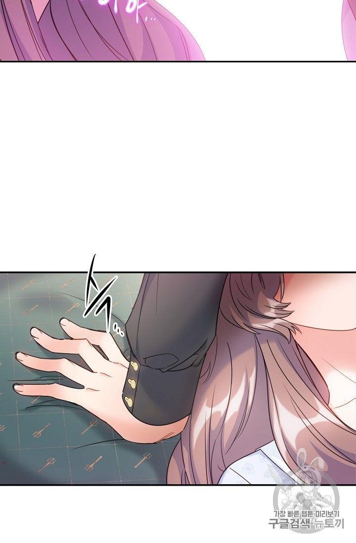 The Duchess’ 50 Tea Recipes Chapter 59 - Page 44