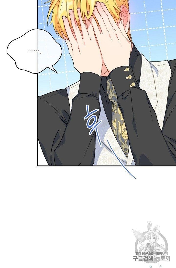 The Duchess’ 50 Tea Recipes Chapter 59 - Page 55