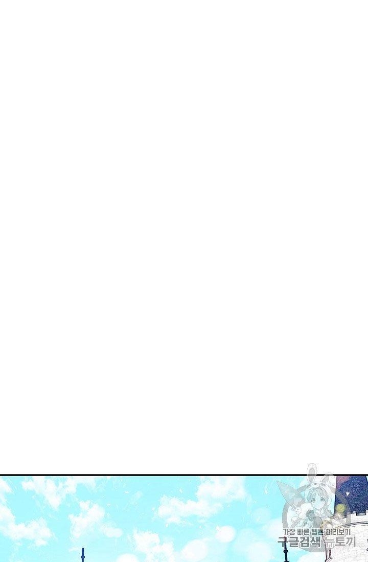 The Duchess’ 50 Tea Recipes Chapter 59 - Page 64