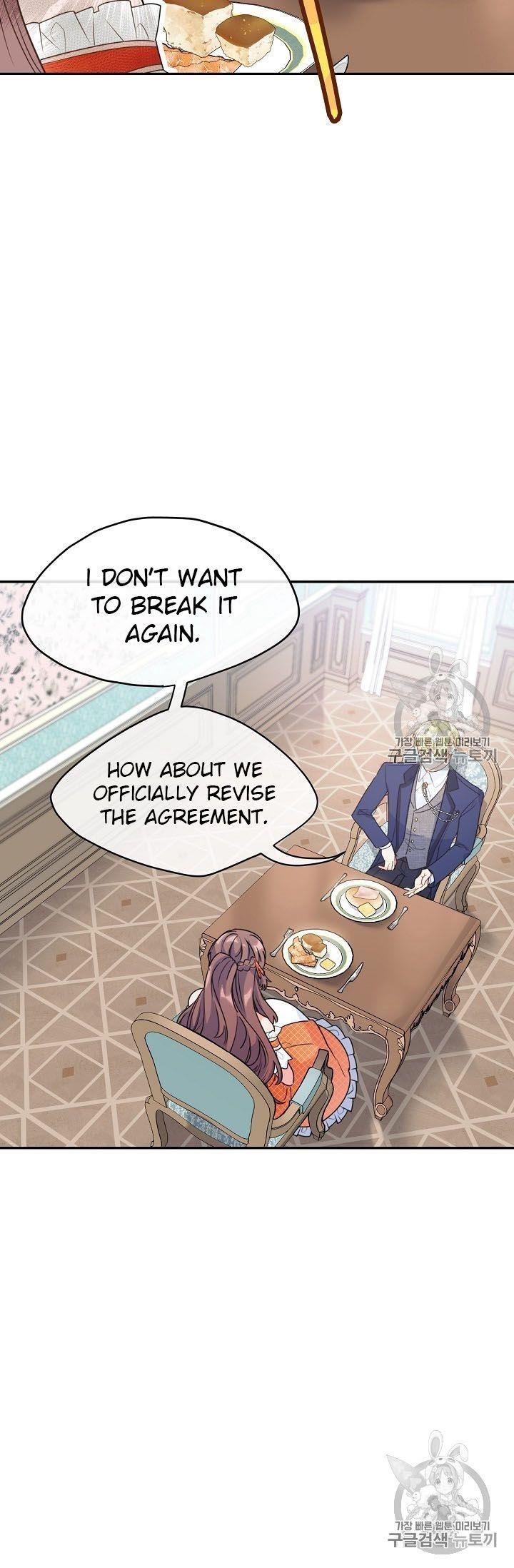 The Duchess’ 50 Tea Recipes Chapter 59 - Page 68