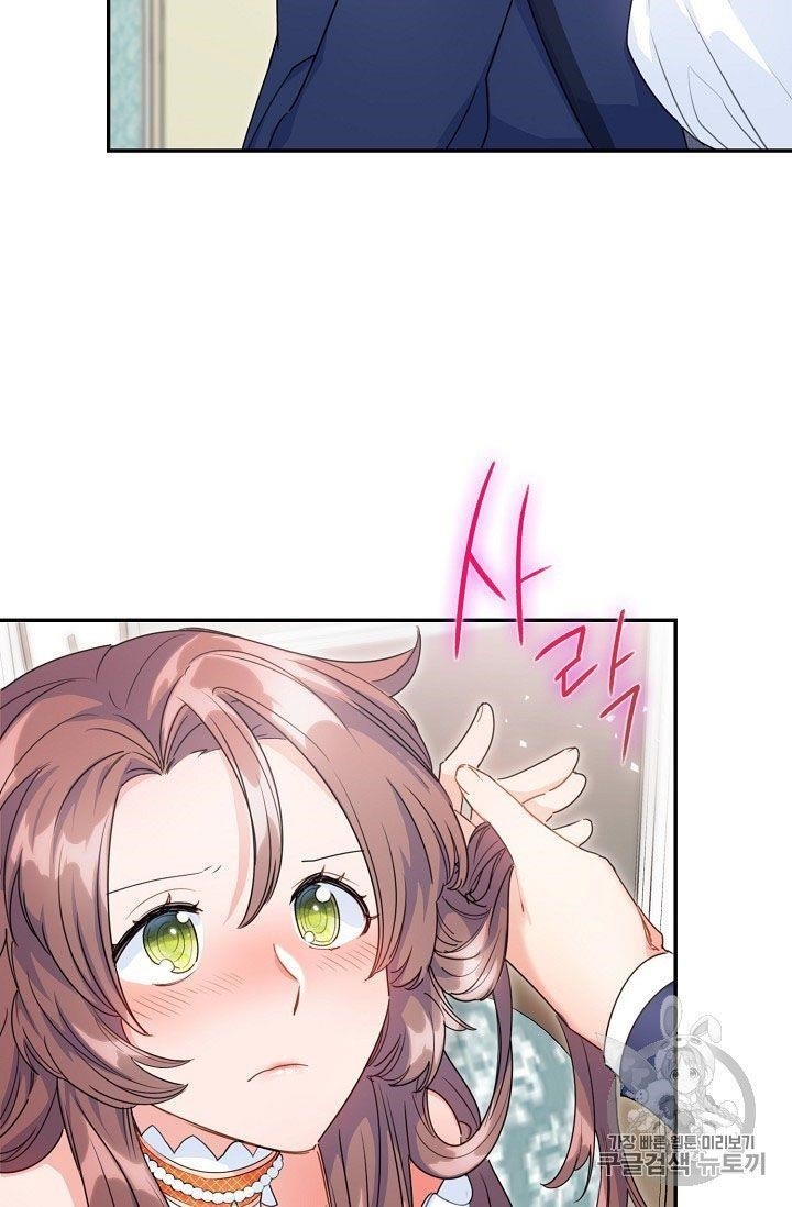 The Duchess’ 50 Tea Recipes Chapter 60 - Page 10