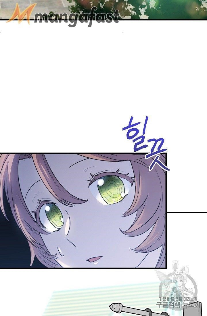 The Duchess’ 50 Tea Recipes Chapter 60 - Page 42