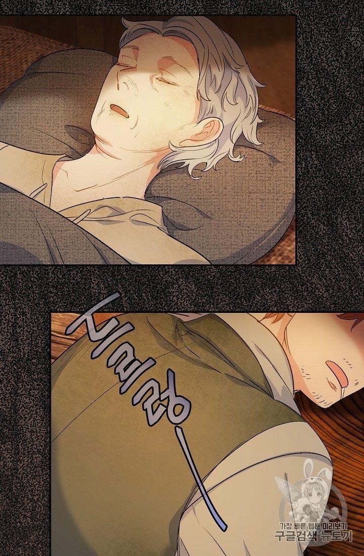 The Duchess’ 50 Tea Recipes Chapter 61 - Page 41