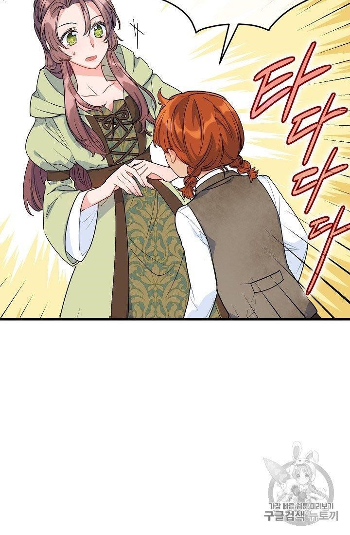 The Duchess’ 50 Tea Recipes Chapter 61 - Page 7