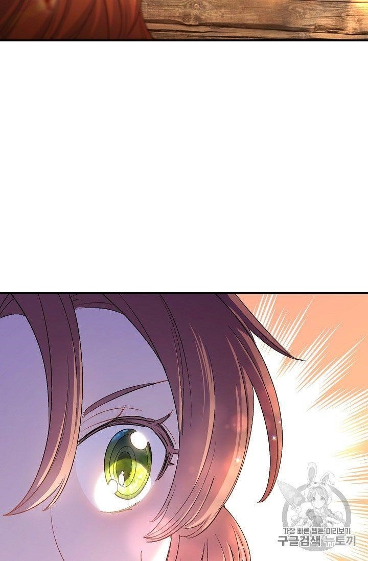 The Duchess’ 50 Tea Recipes Chapter 61 - Page 73