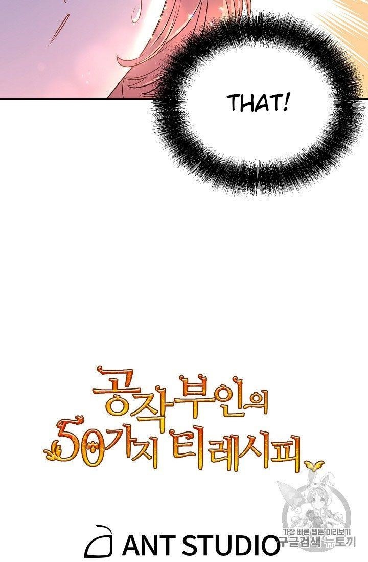 The Duchess’ 50 Tea Recipes Chapter 61 - Page 74