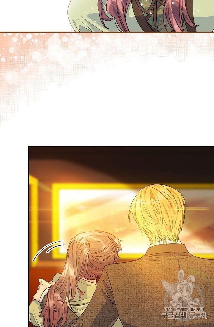 The Duchess’ 50 Tea Recipes Chapter 62 - Page 20