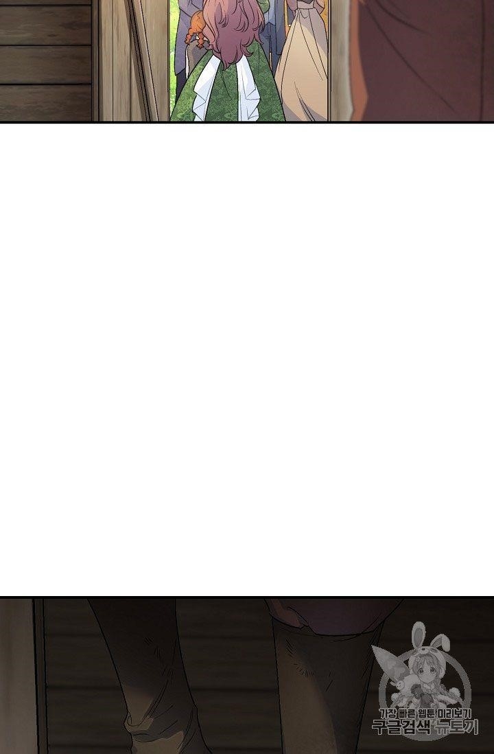 The Duchess’ 50 Tea Recipes Chapter 63 - Page 24