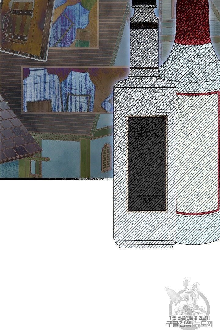 The Duchess’ 50 Tea Recipes Chapter 63 - Page 68