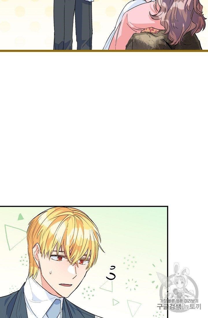 The Duchess’ 50 Tea Recipes Chapter 64 - Page 16