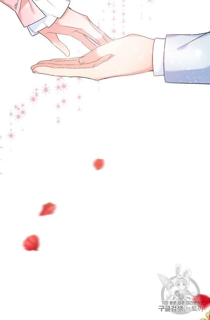 The Duchess’ 50 Tea Recipes Chapter 64 - Page 70