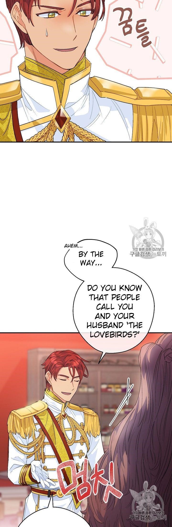 The Duchess’ 50 Tea Recipes Chapter 65 - Page 27