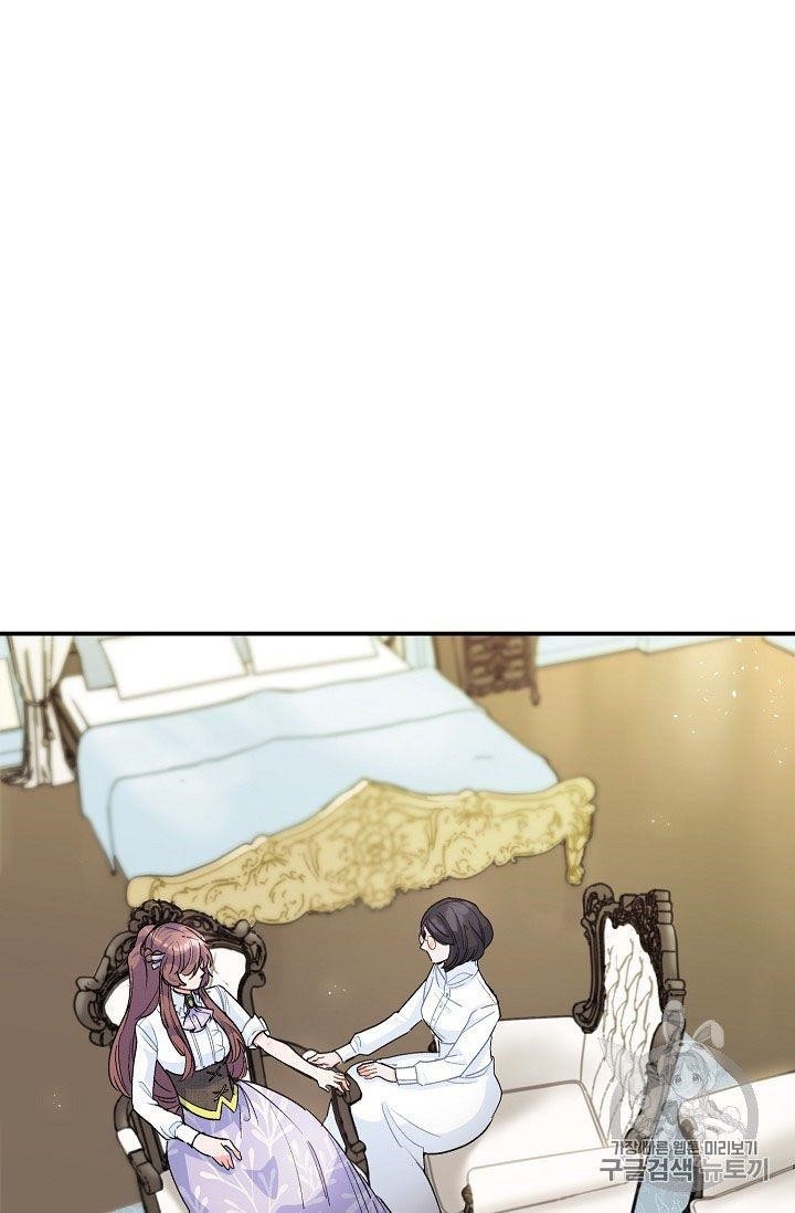 The Duchess’ 50 Tea Recipes Chapter 65 - Page 34