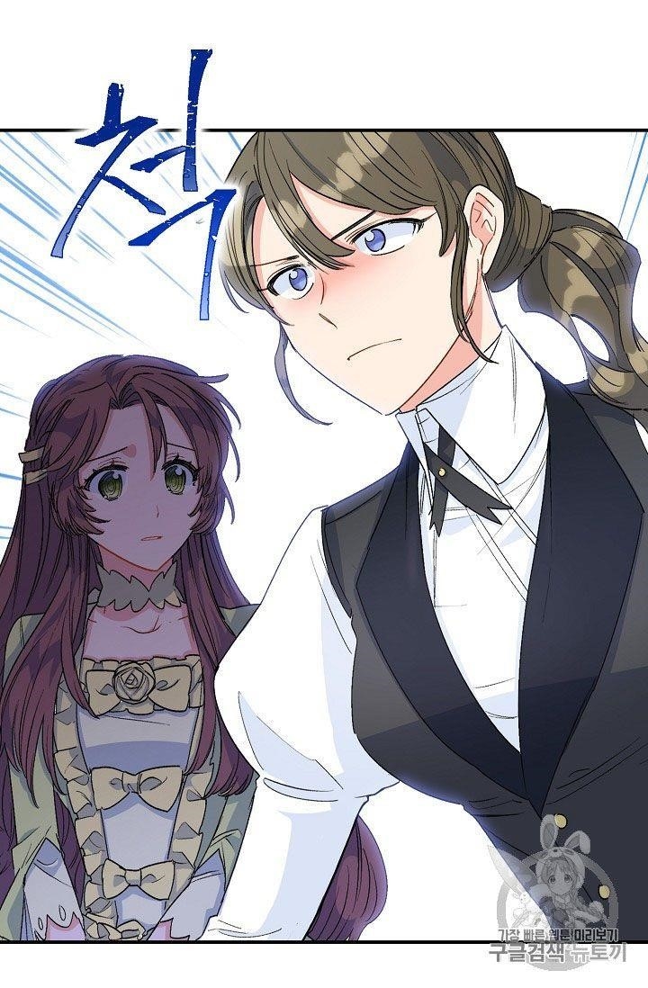 The Duchess’ 50 Tea Recipes Chapter 65 - Page 47