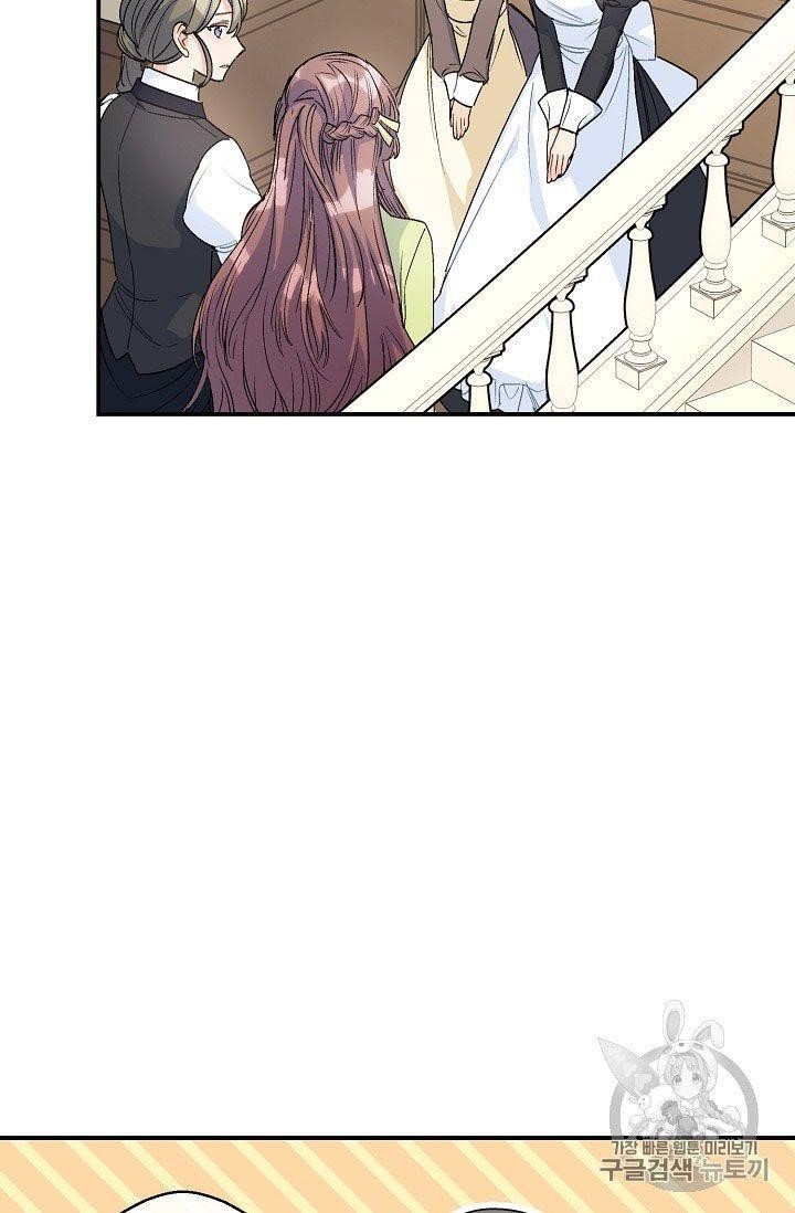 The Duchess’ 50 Tea Recipes Chapter 65 - Page 56