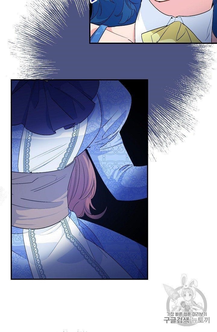 The Duchess’ 50 Tea Recipes Chapter 66 - Page 13