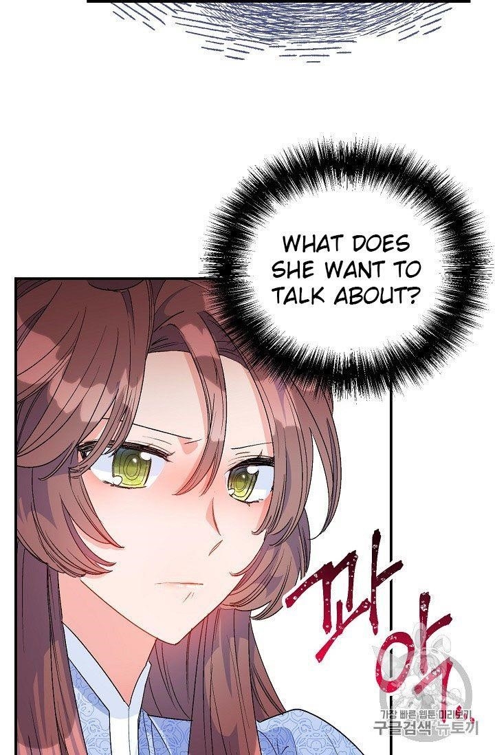 The Duchess’ 50 Tea Recipes Chapter 66 - Page 15