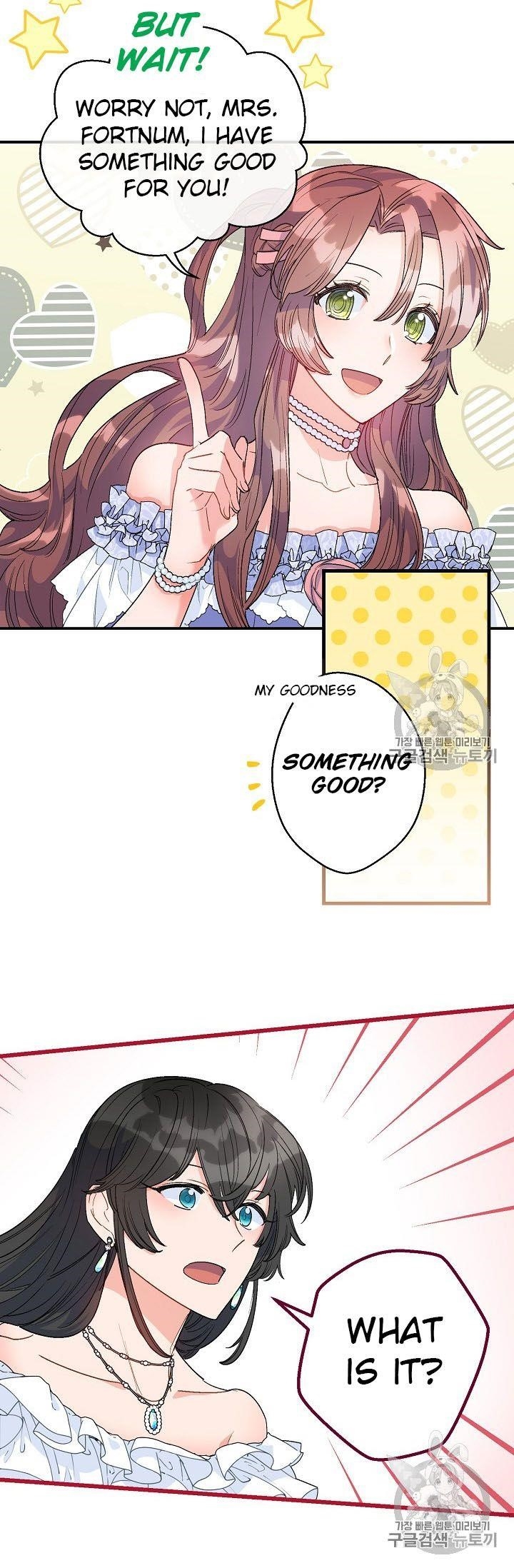 The Duchess’ 50 Tea Recipes Chapter 66 - Page 32