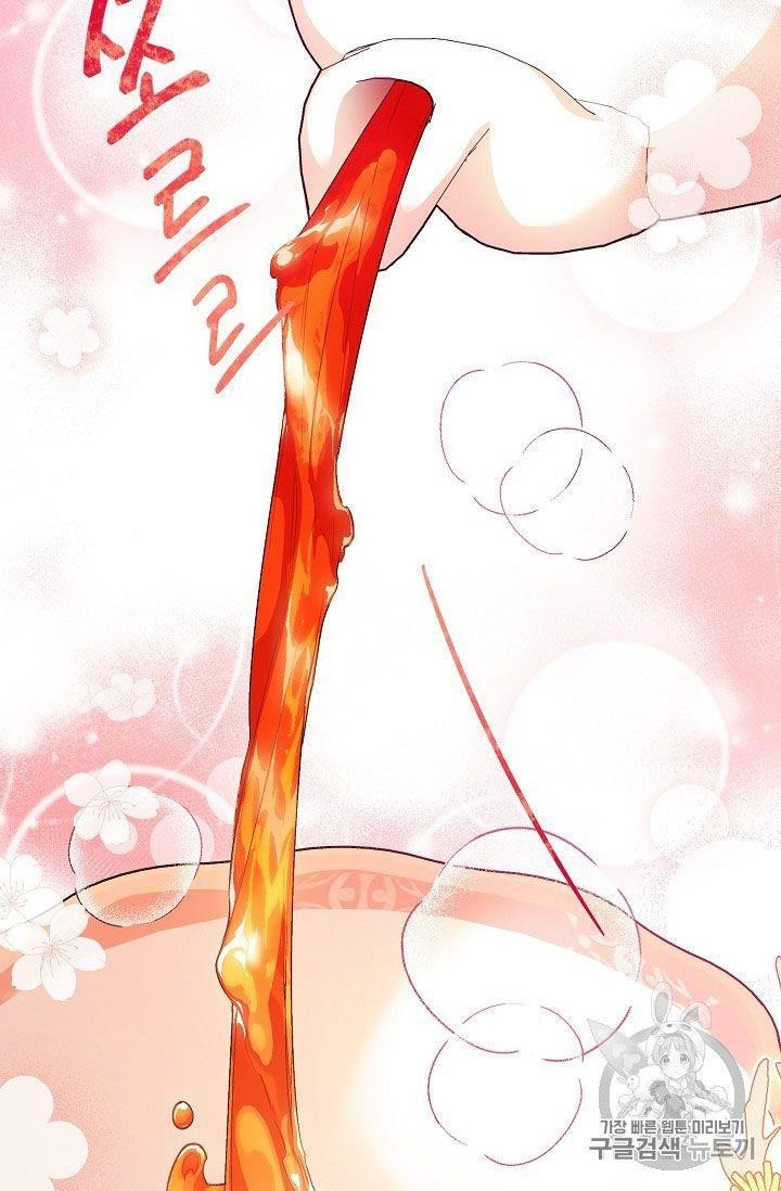 The Duchess’ 50 Tea Recipes Chapter 66 - Page 43