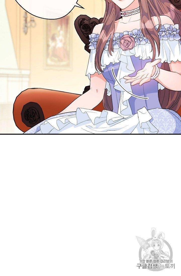 The Duchess’ 50 Tea Recipes Chapter 66 - Page 54