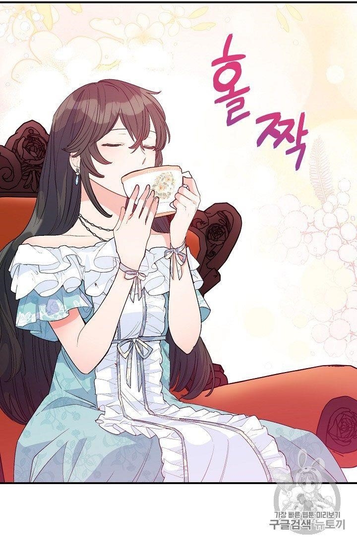 The Duchess’ 50 Tea Recipes Chapter 66 - Page 55