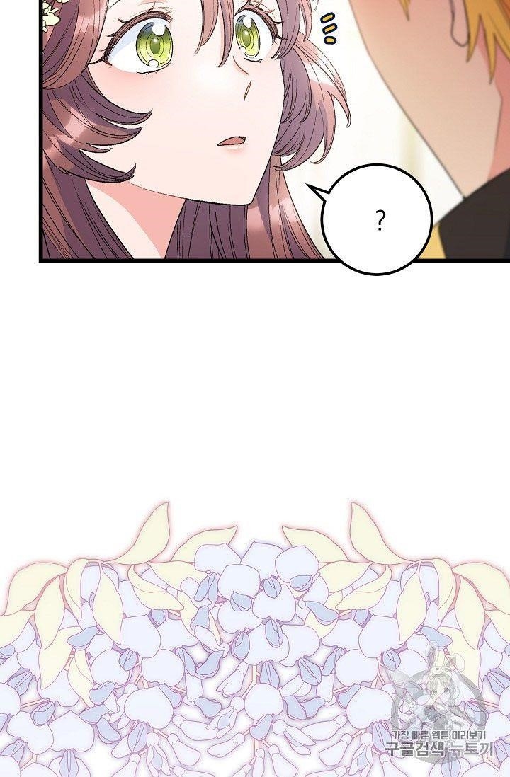 The Duchess’ 50 Tea Recipes Chapter 67 - Page 11