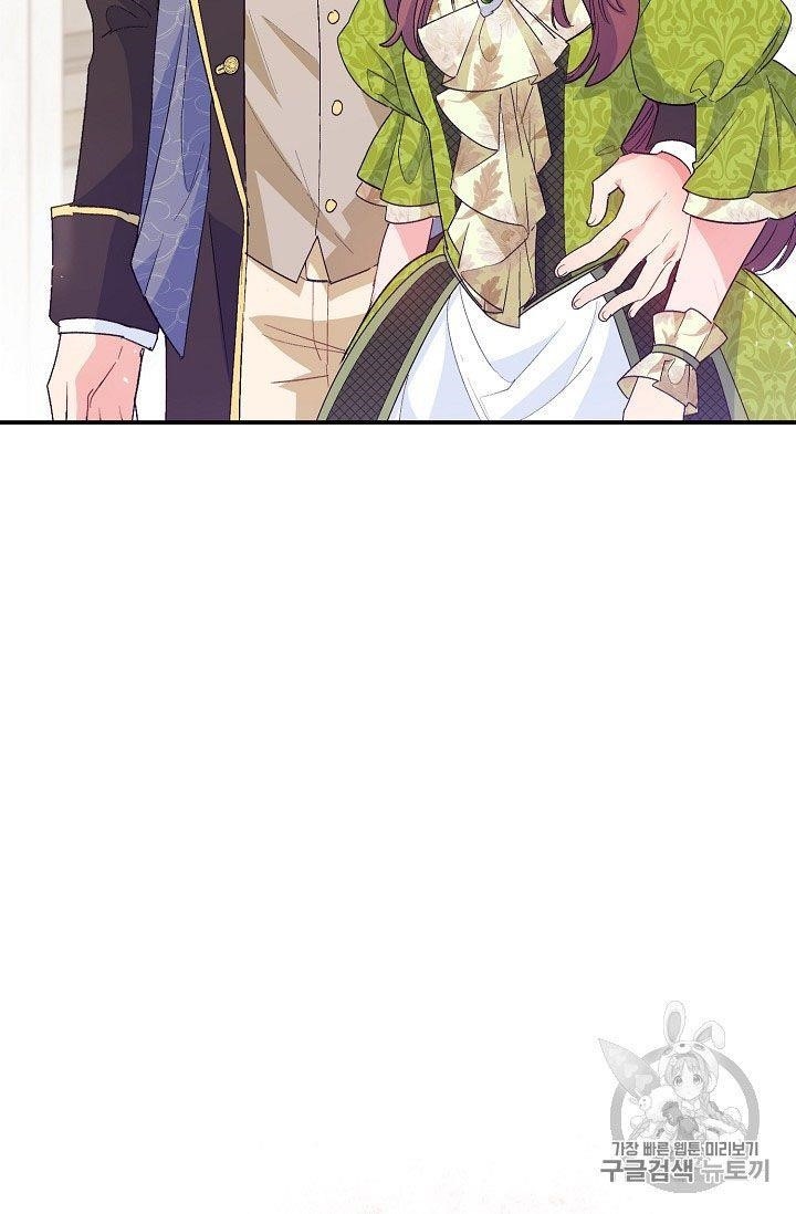 The Duchess’ 50 Tea Recipes Chapter 67 - Page 22