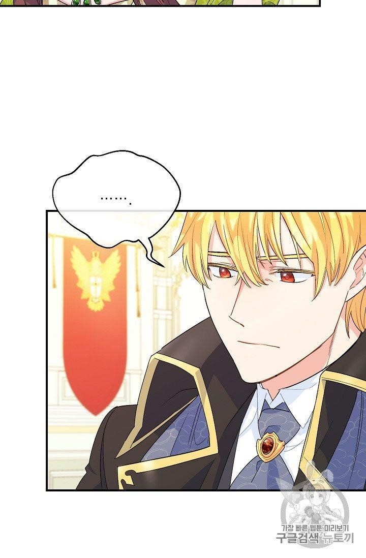 The Duchess’ 50 Tea Recipes Chapter 67 - Page 44