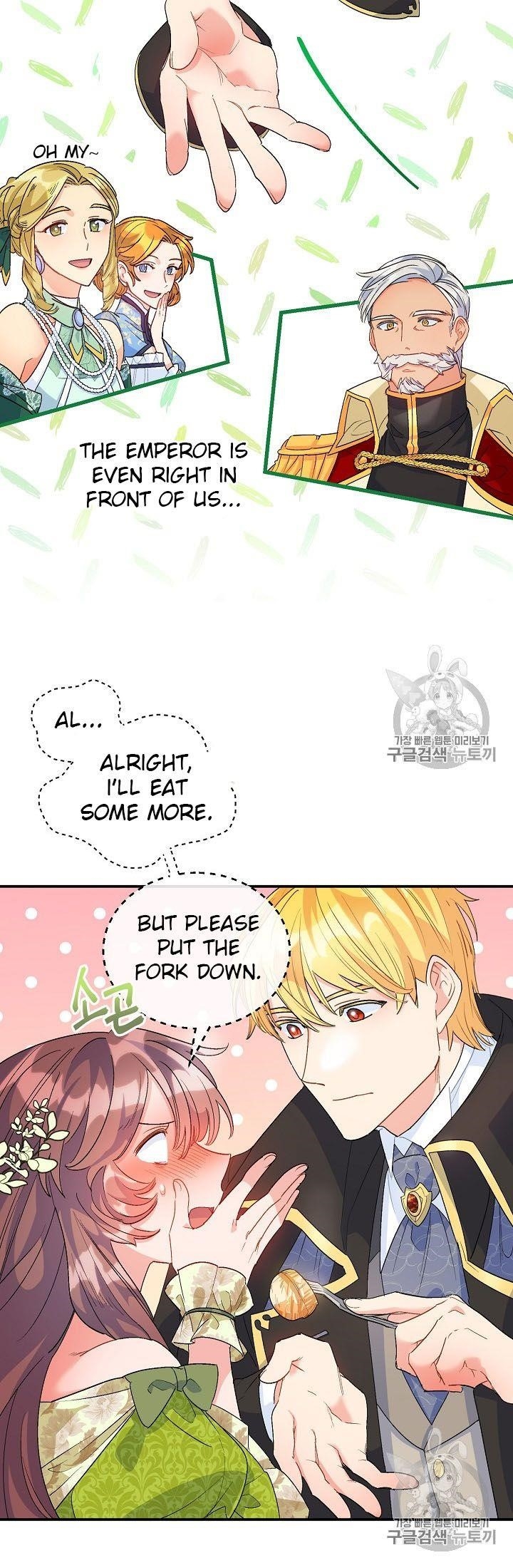 The Duchess’ 50 Tea Recipes Chapter 67 - Page 51