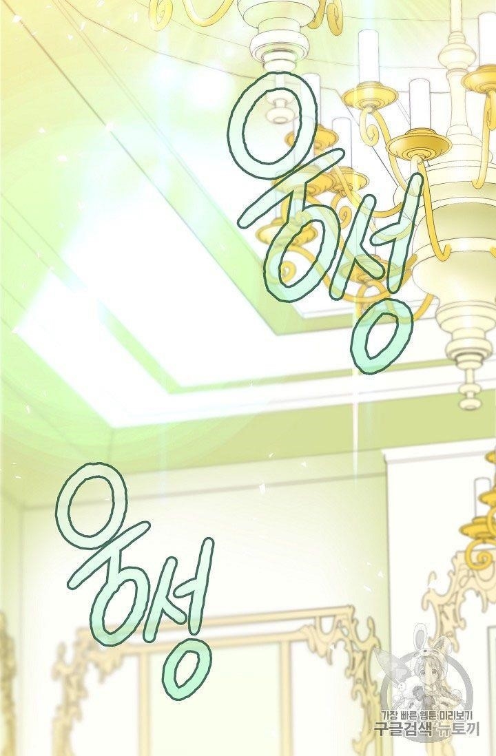 The Duchess’ 50 Tea Recipes Chapter 67 - Page 62