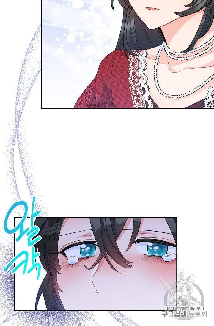 The Duchess’ 50 Tea Recipes Chapter 68 - Page 11