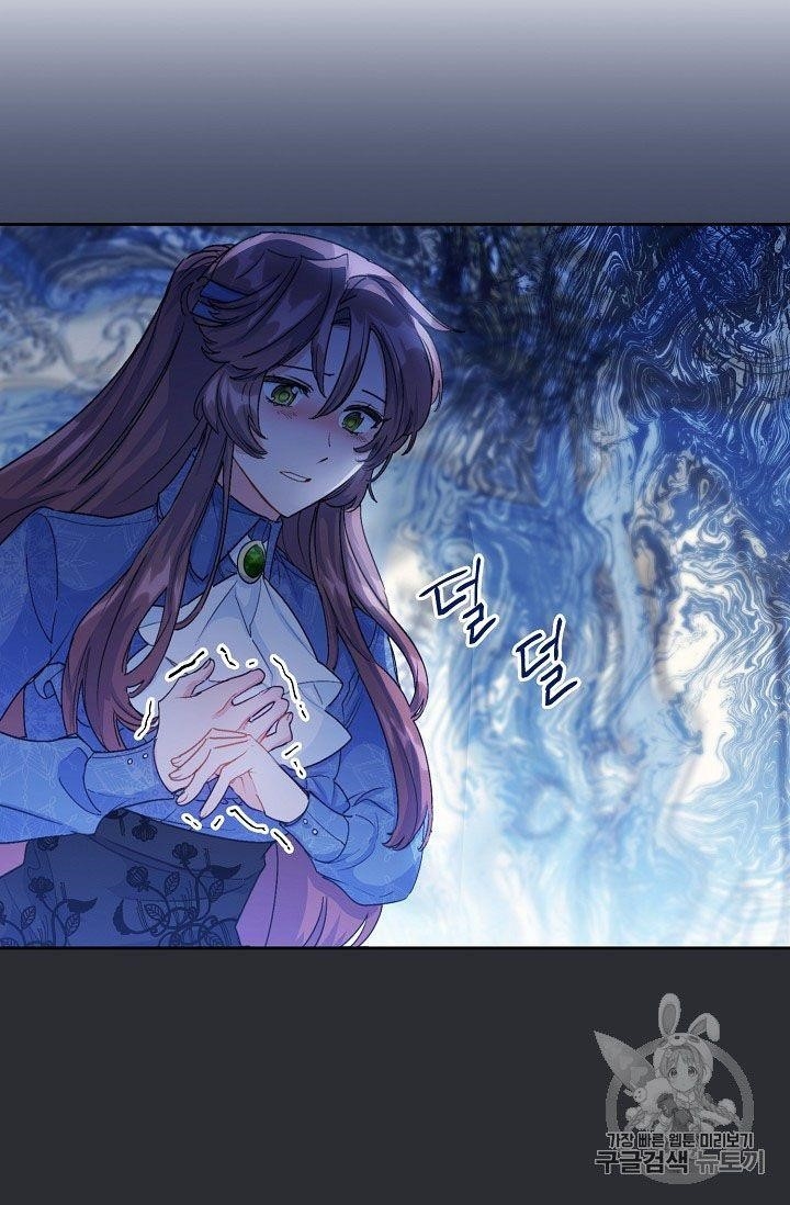 The Duchess’ 50 Tea Recipes Chapter 68 - Page 33