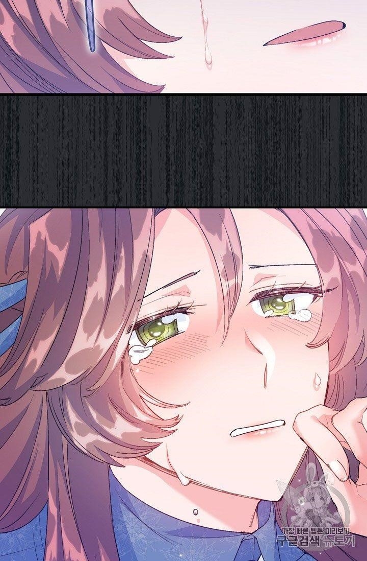 The Duchess’ 50 Tea Recipes Chapter 68 - Page 47