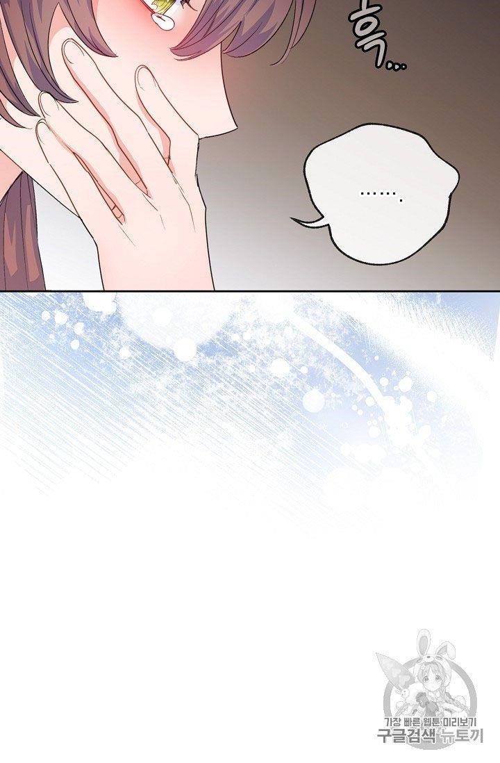 The Duchess’ 50 Tea Recipes Chapter 68 - Page 65