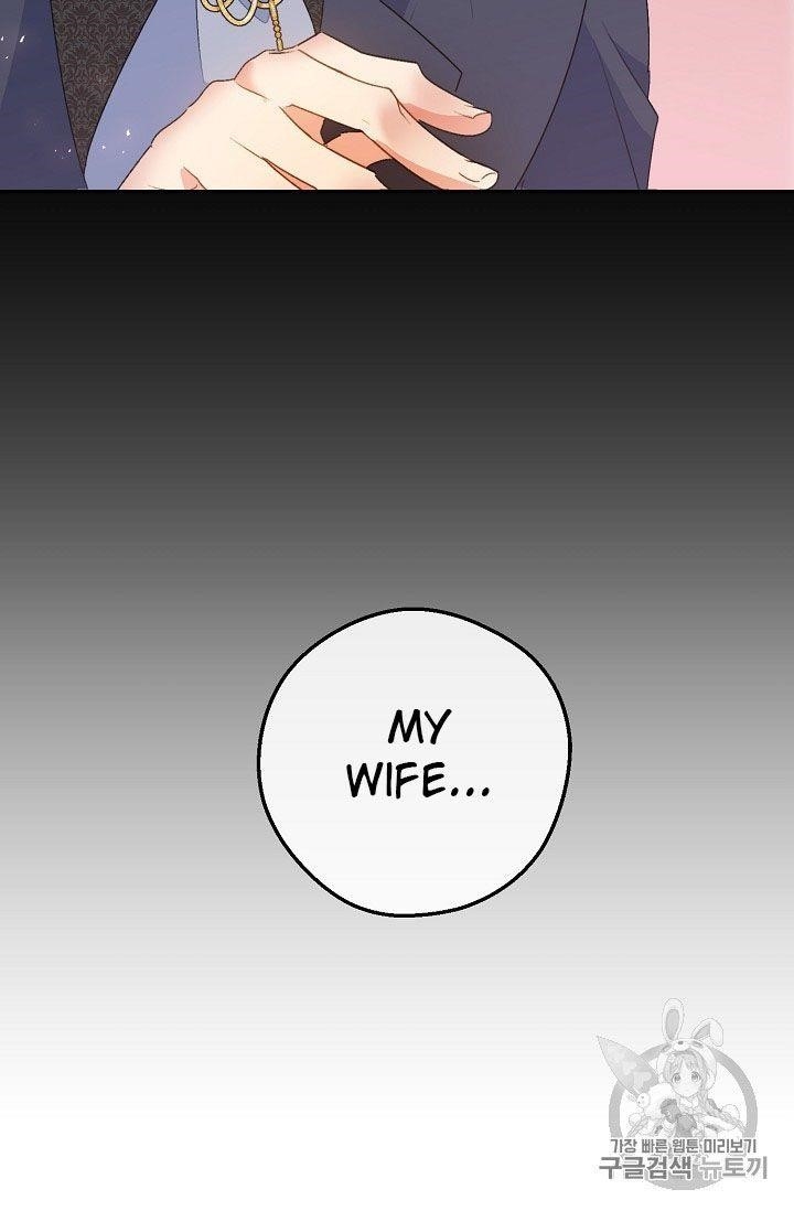 The Duchess’ 50 Tea Recipes Chapter 68 - Page 75