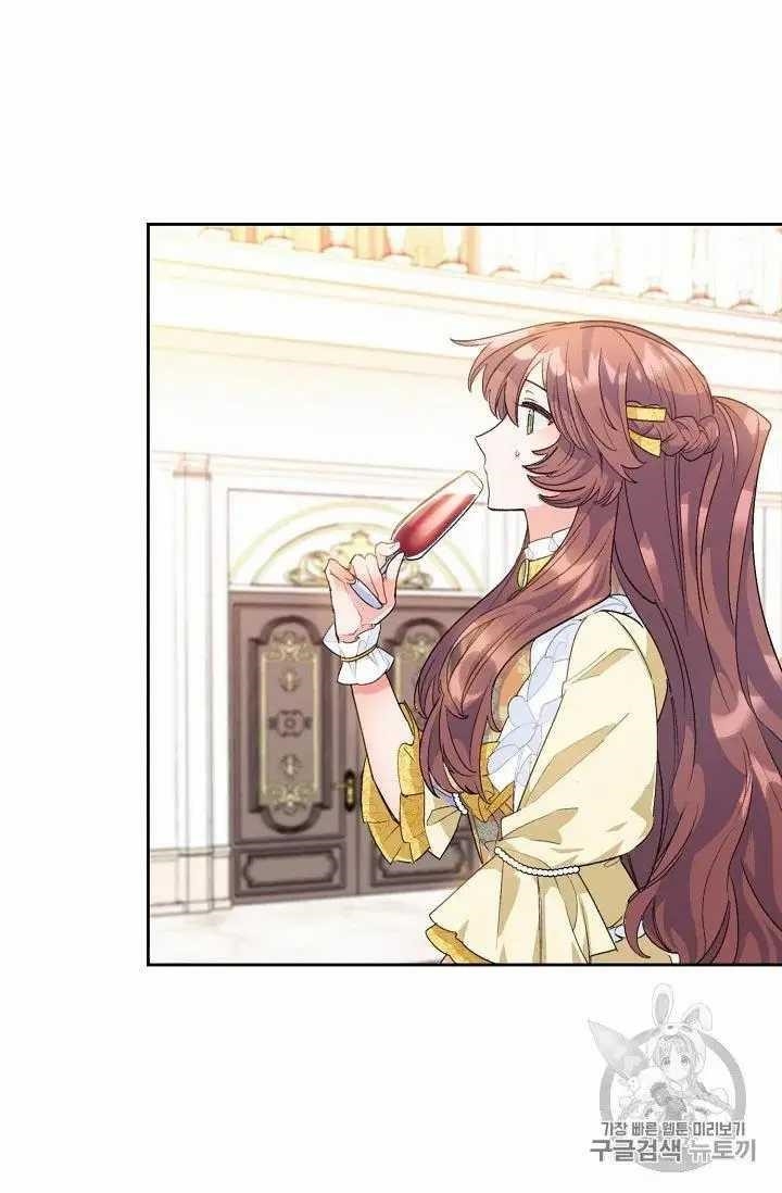 The Duchess’ 50 Tea Recipes Chapter 69 - Page 82