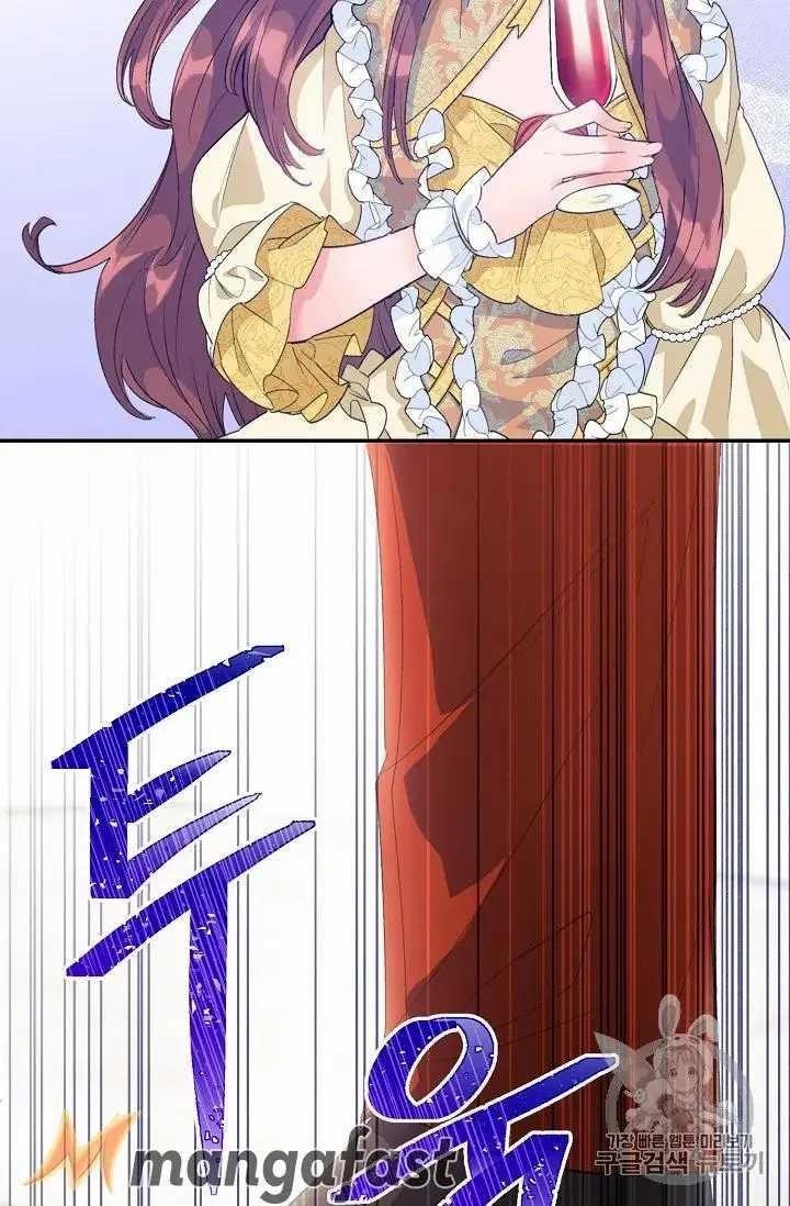 The Duchess’ 50 Tea Recipes Chapter 70 - Page 17