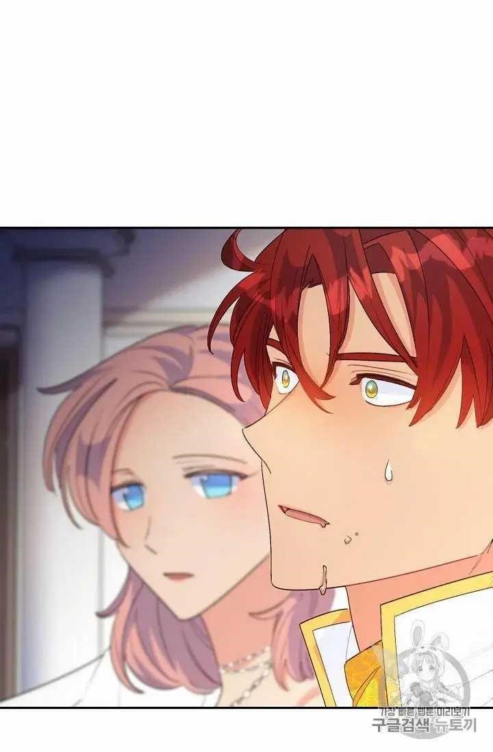 The Duchess’ 50 Tea Recipes Chapter 70 - Page 19