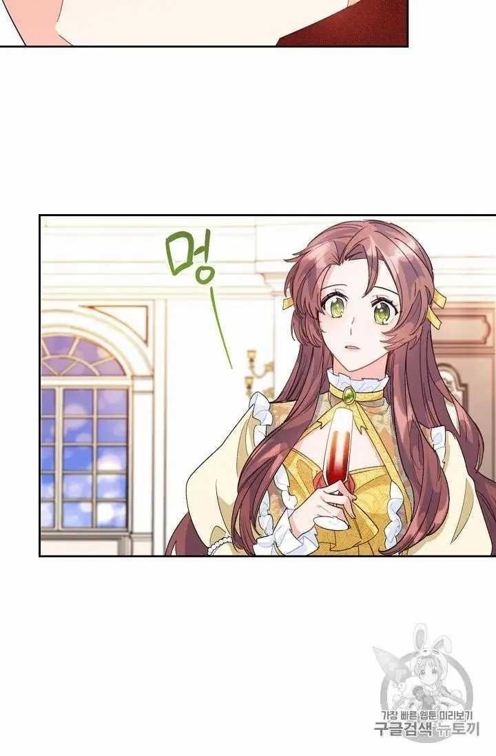 The Duchess’ 50 Tea Recipes Chapter 70 - Page 28