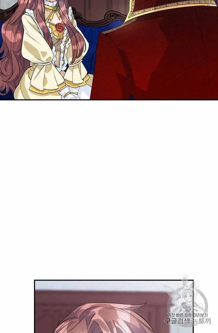 The Duchess’ 50 Tea Recipes Chapter 70 - Page 42