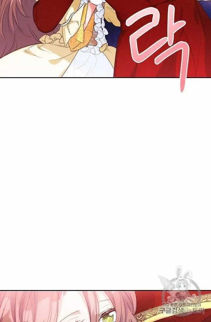 The Duchess’ 50 Tea Recipes Chapter 70 - Page 61