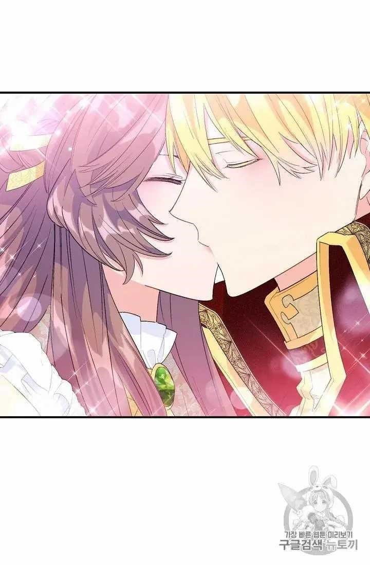 The Duchess’ 50 Tea Recipes Chapter 70 - Page 80