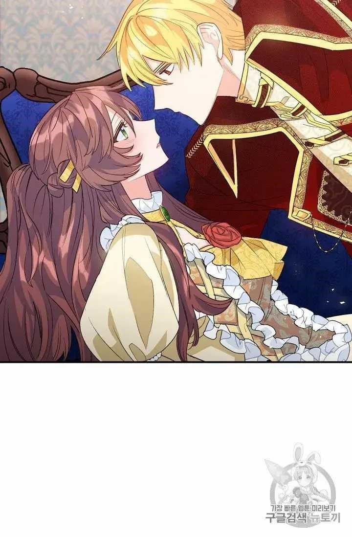 The Duchess’ 50 Tea Recipes Chapter 70 - Page 84