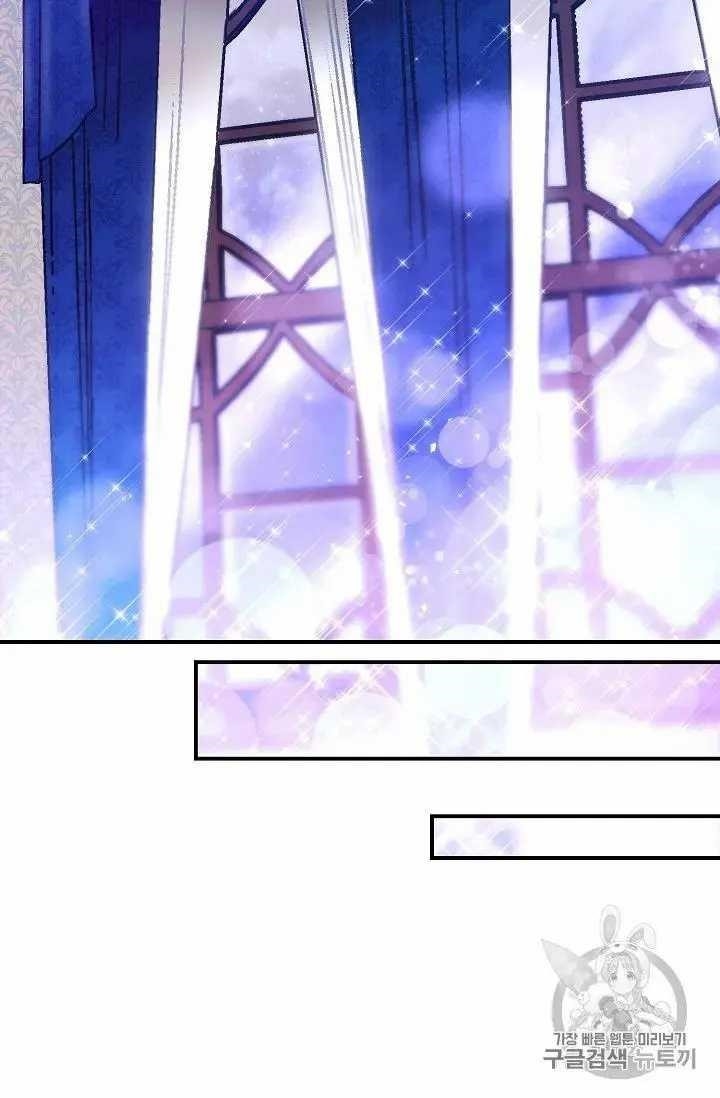 The Duchess’ 50 Tea Recipes Chapter 70 - Page 87