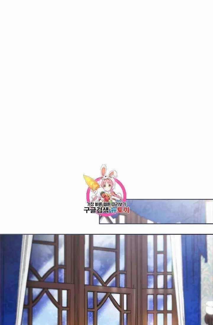 The Duchess’ 50 Tea Recipes Chapter 71 - Page 1