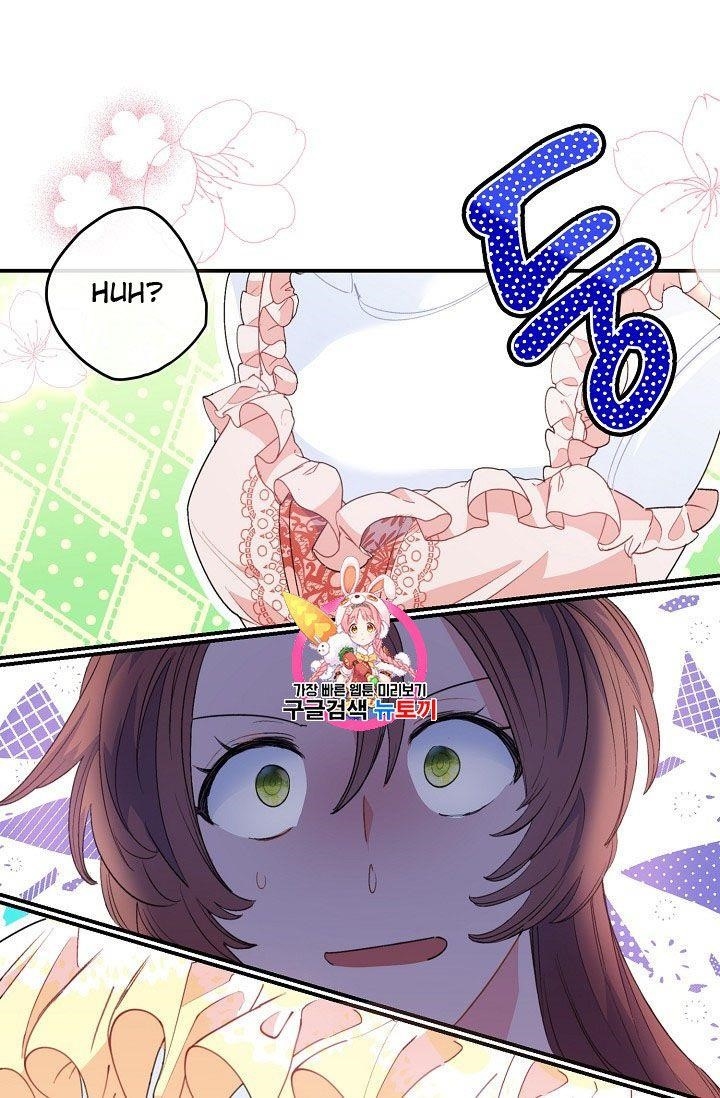 The Duchess’ 50 Tea Recipes Chapter 72 - Page 1