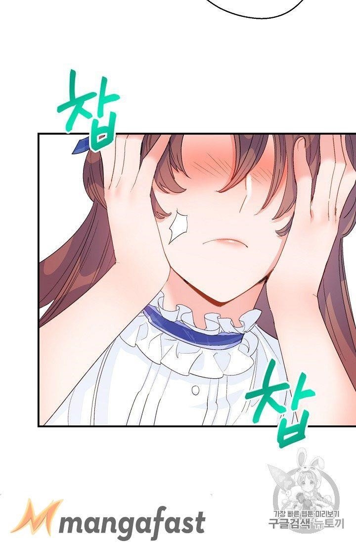 The Duchess’ 50 Tea Recipes Chapter 72 - Page 44