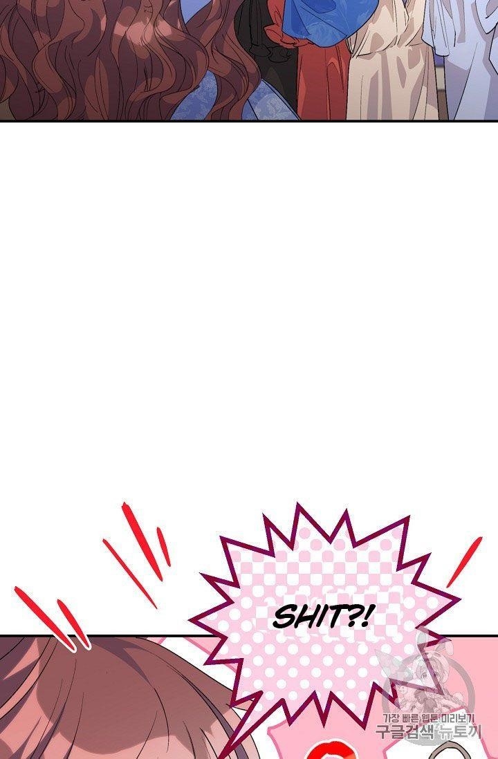 The Duchess’ 50 Tea Recipes Chapter 72 - Page 46