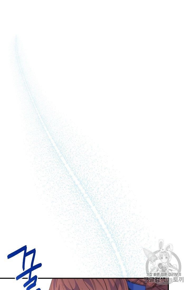 The Duchess’ 50 Tea Recipes Chapter 72 - Page 49